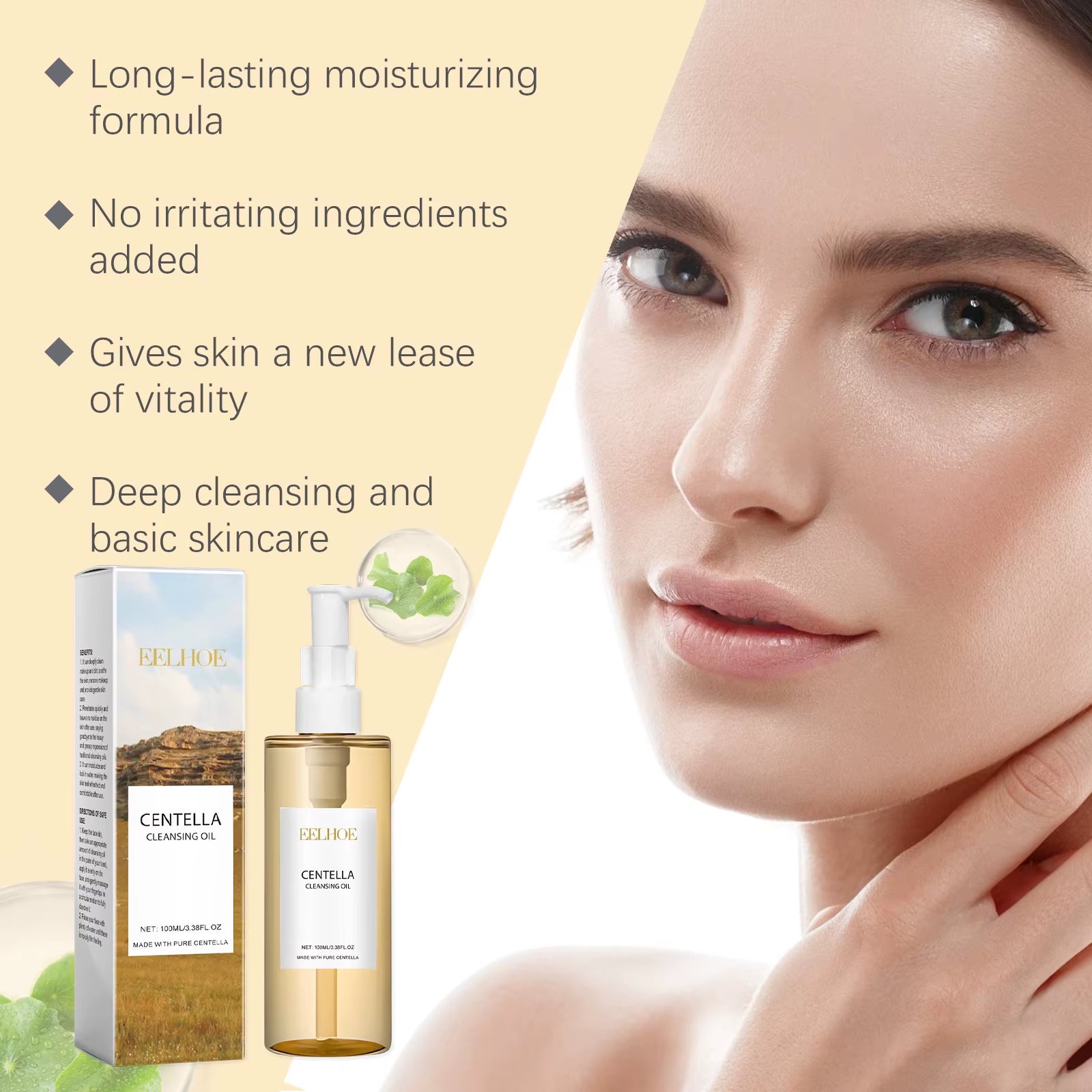 Centella Cleansing Oil Gentle Facial Makeup Remover Vitamin E Moisturizing Face Refresher Cleaning Oil Cleaning Nose Pores
